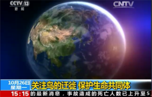 盛煌娱乐,湖南野生动物追踪,湖南卫星追踪器,湖南追踪器