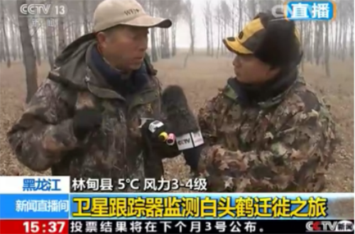 盛煌娱乐,湖南野生动物追踪,湖南卫星追踪器,湖南追踪器