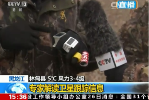 盛煌娱乐,湖南野生动物追踪,湖南卫星追踪器,湖南追踪器