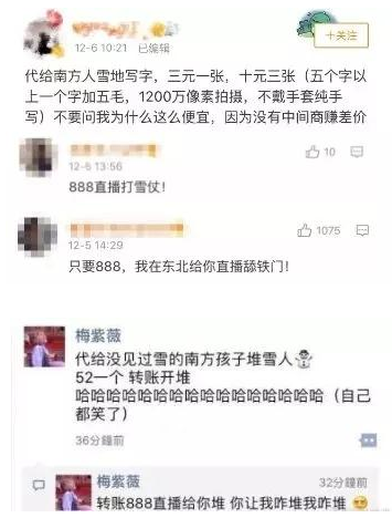 盛煌娱乐,湖南野生动物追踪,湖南卫星追踪器,湖南追踪器