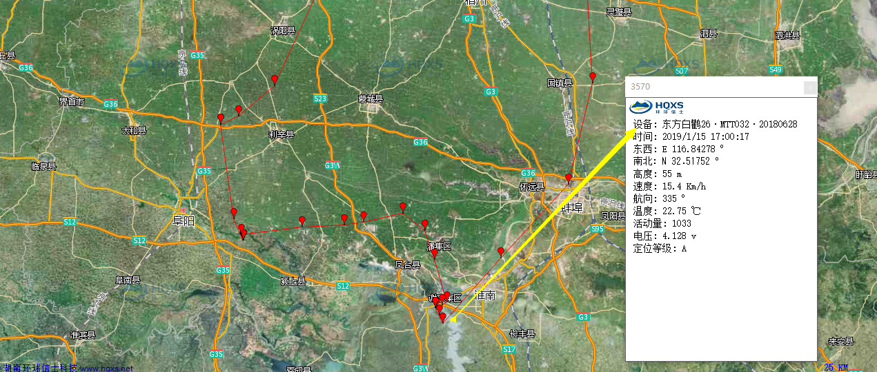 盛煌娱乐,湖南野生动物追踪,湖南卫星追踪器,湖南追踪器