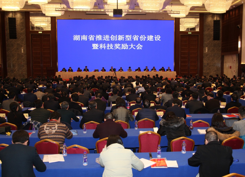 盛煌娱乐,湖南野生动物追踪,湖南卫星追踪器,湖南追踪器