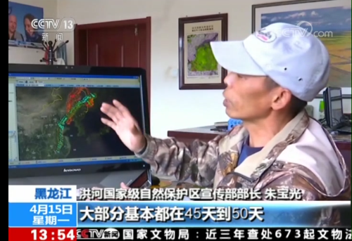 盛煌娱乐,湖南野生动物追踪,湖南卫星追踪器,湖南追踪器