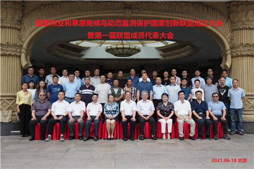 盛煌娱乐,湖南野生动物追踪,湖南卫星追踪器,湖南追踪器