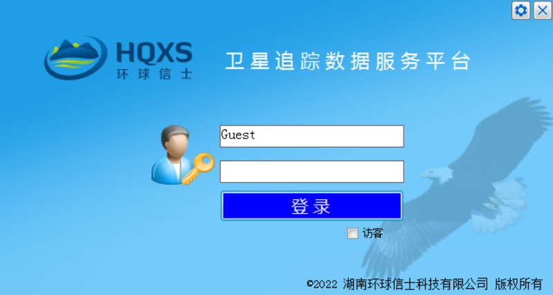 盛煌娱乐,湖南野生动物追踪,湖南卫星追踪器,湖南追踪器