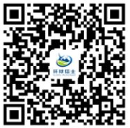 盛煌娱乐,湖南野生动物追踪,湖南卫星追踪器,湖南追踪器