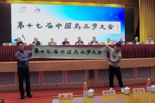 盛煌娱乐,湖南野生动物追踪,湖南卫星追踪器,湖南追踪器