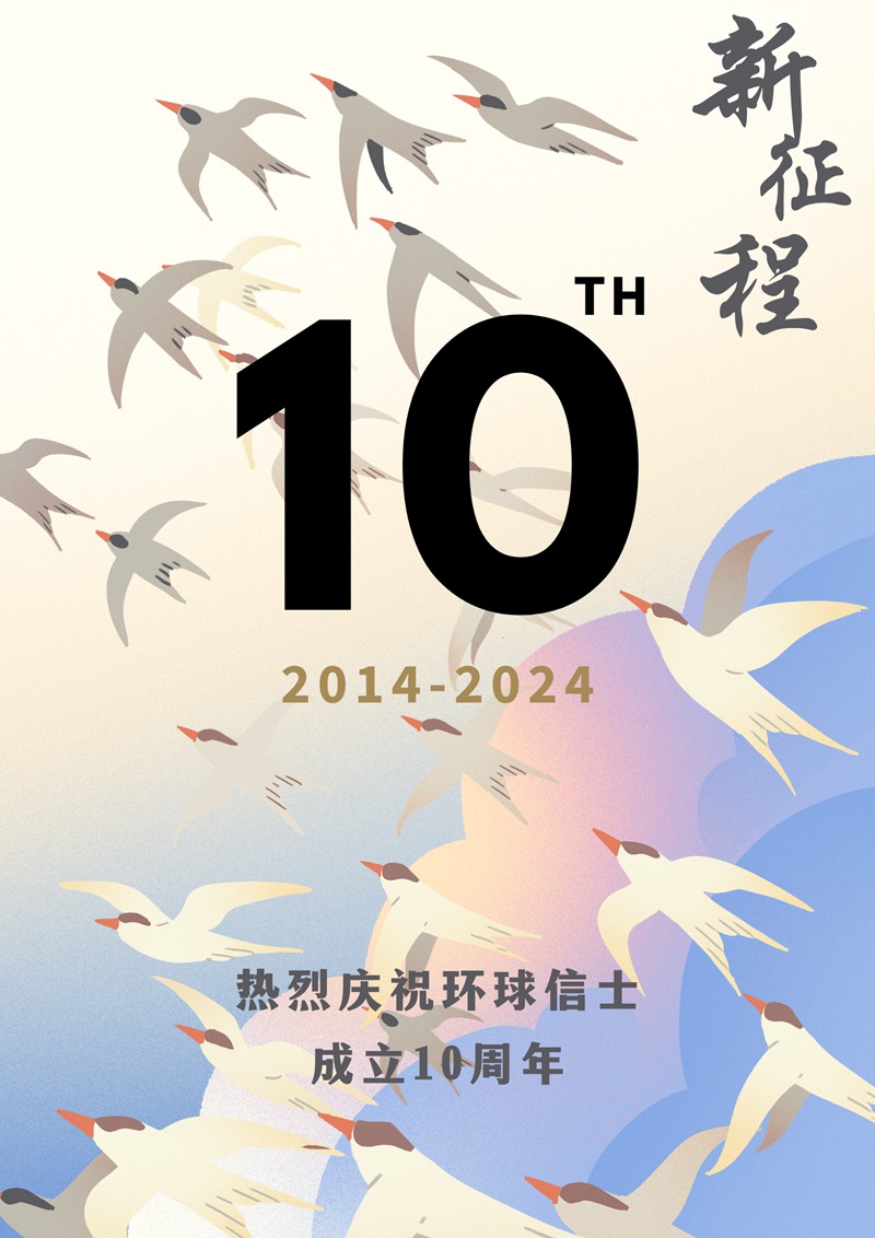 盛煌娱乐,湖南野生动物追踪,湖南卫星追踪器,湖南追踪器