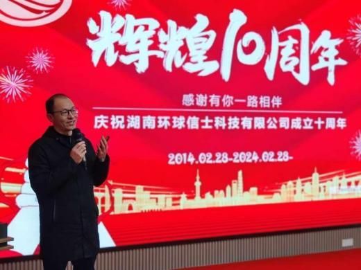 盛煌娱乐,湖南野生动物追踪,湖南卫星追踪器,湖南追踪器