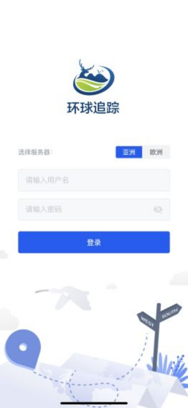 盛煌娱乐,湖南野生动物追踪,湖南卫星追踪器,湖南追踪器