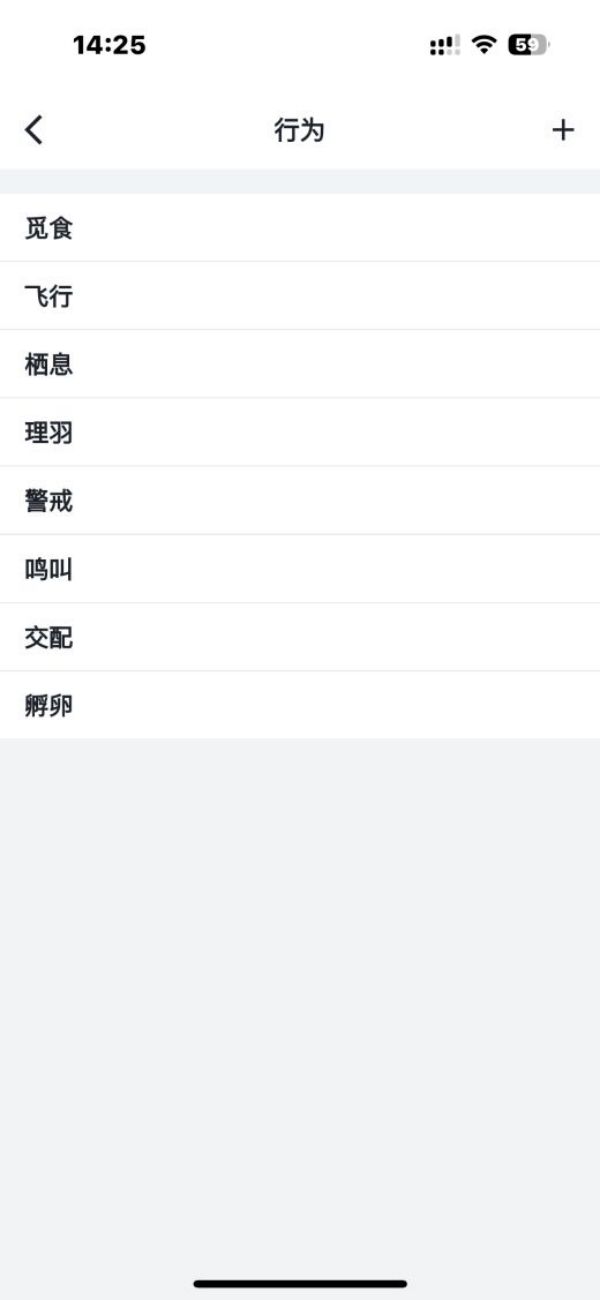 盛煌娱乐,湖南野生动物追踪,湖南卫星追踪器,湖南追踪器