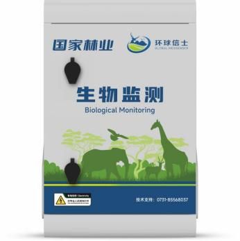 盛煌娱乐,湖南野生动物追踪,湖南卫星追踪器,湖南追踪器