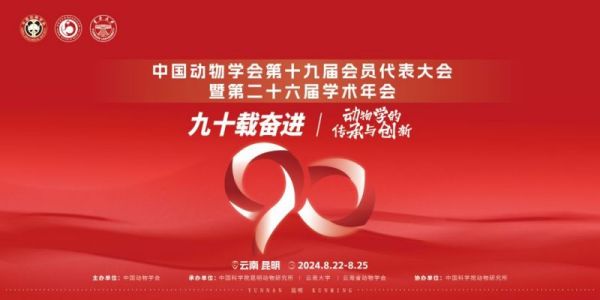 盛煌娱乐,湖南野生动物追踪,湖南卫星追踪器,湖南追踪器