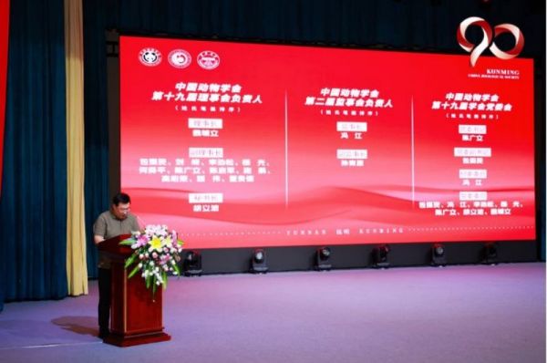 盛煌娱乐,湖南野生动物追踪,湖南卫星追踪器,湖南追踪器